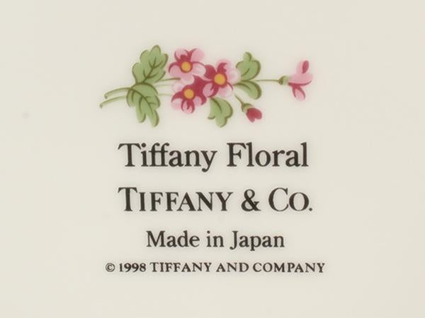 美品 ティファニー プレート 皿 2点セット 18cm フローラル TIFFANY&Co.
