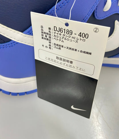 美品 NIKE ハイカットスニーカー DUNK HI RETRO DJ6189-400 メンズ SIZE 26.0 ナイキ