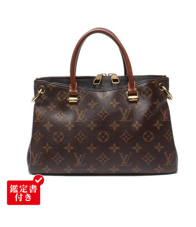 LOUIS VUITTON ハンドバッグ パラスBB モノグラム M41218 レディース ルイ・ヴィトン