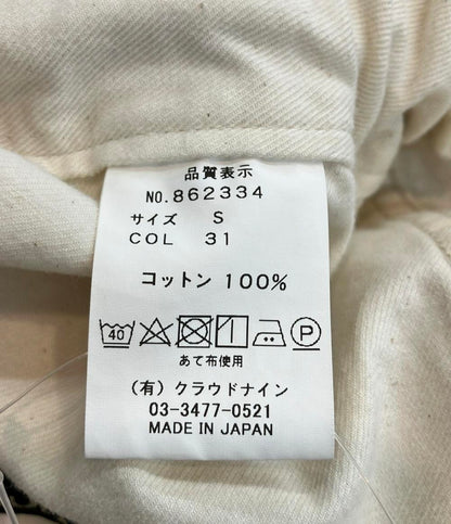 ハバーザック ワイドフレアパンツ メンズ SIZE S (S) HAVERSACK