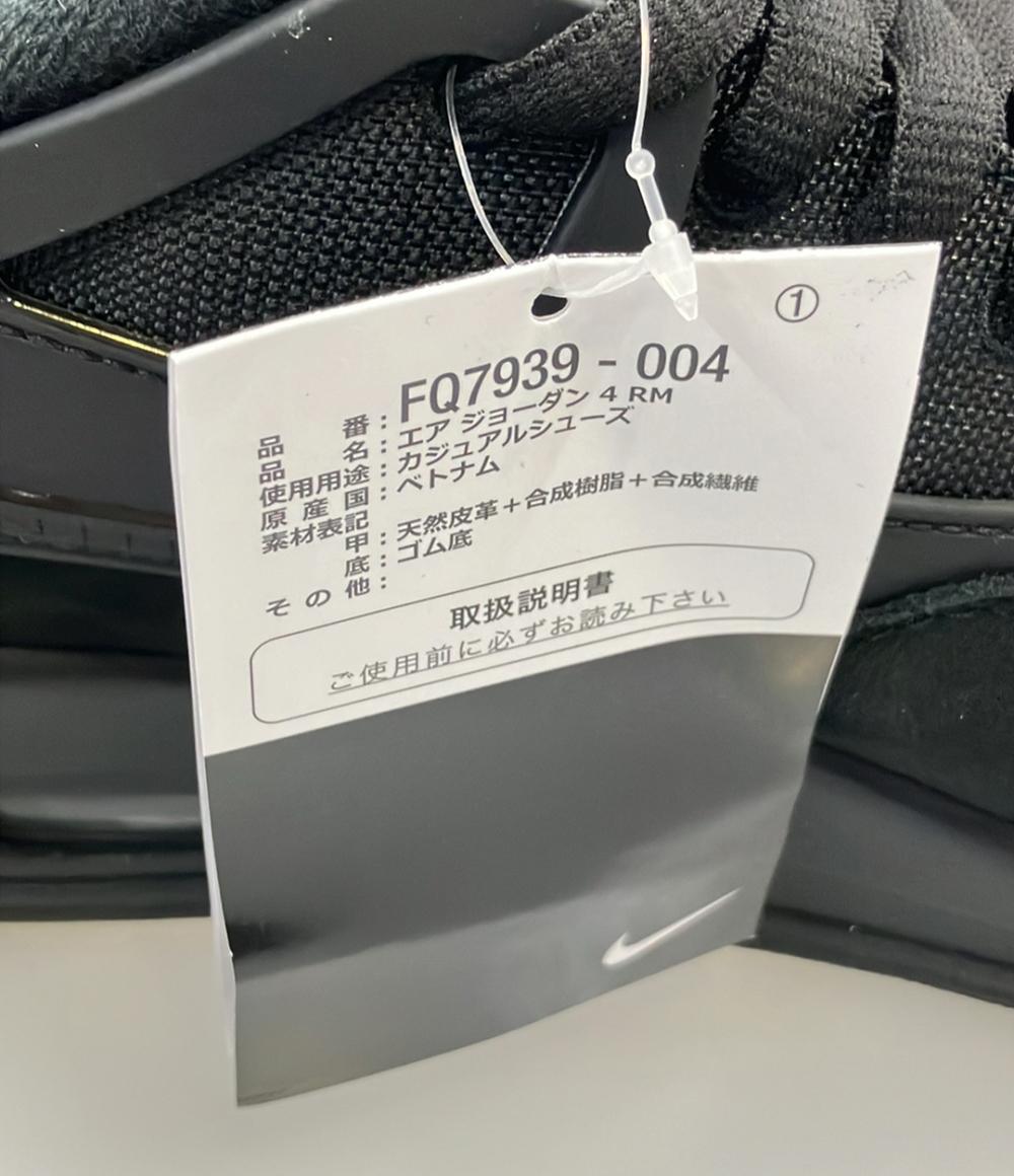 美品 NIKE ローカットスニーカー AIR JORDAN 4 RM FQ7939-004 メンズ SIZE 30.0 (XL) ナイキ