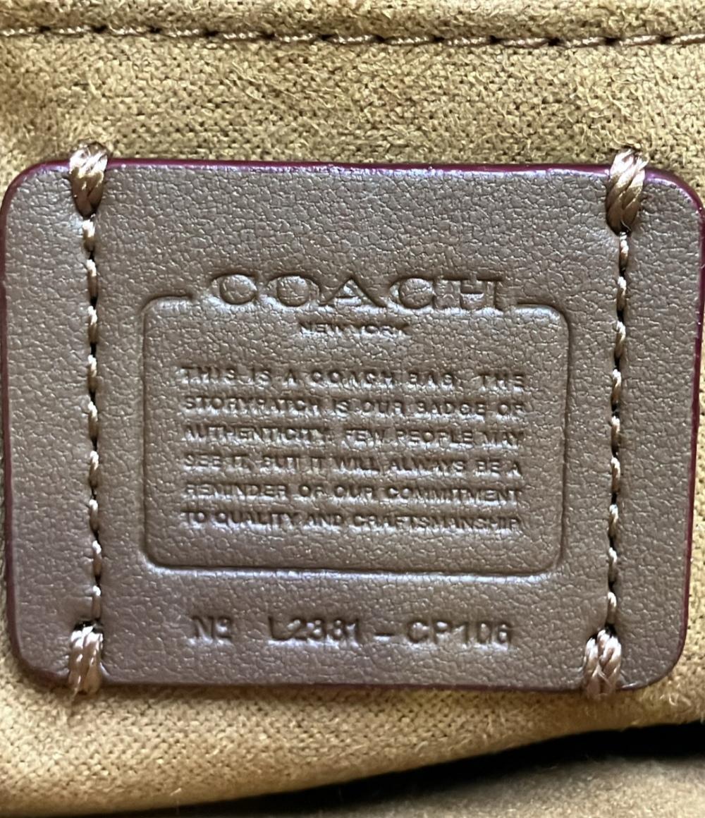 コーチ リュック シグネチャー CP106 レディース COACH