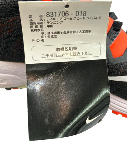 美品 NIKE ローカットスニーカー エア ズーム スピード ライバル 5 831706-018 レディース SIZE 24.0 ナイキ