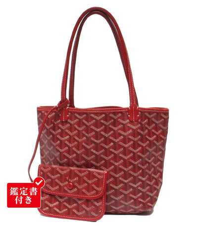 GOYARD ハンドバッグ トートバッグ アンジュ ミニ DEN120050 レディース ゴヤール