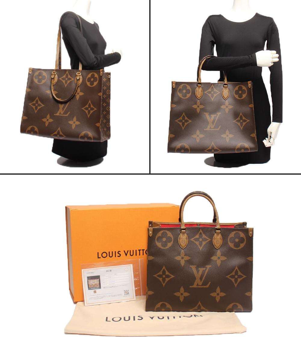 美品 LOUIS VUITTON トートバッグ 肩掛け モノグラム リバース モノグラムジャイアント オンザゴーGM M45320 レディース メンズ ルイ・ヴィトン