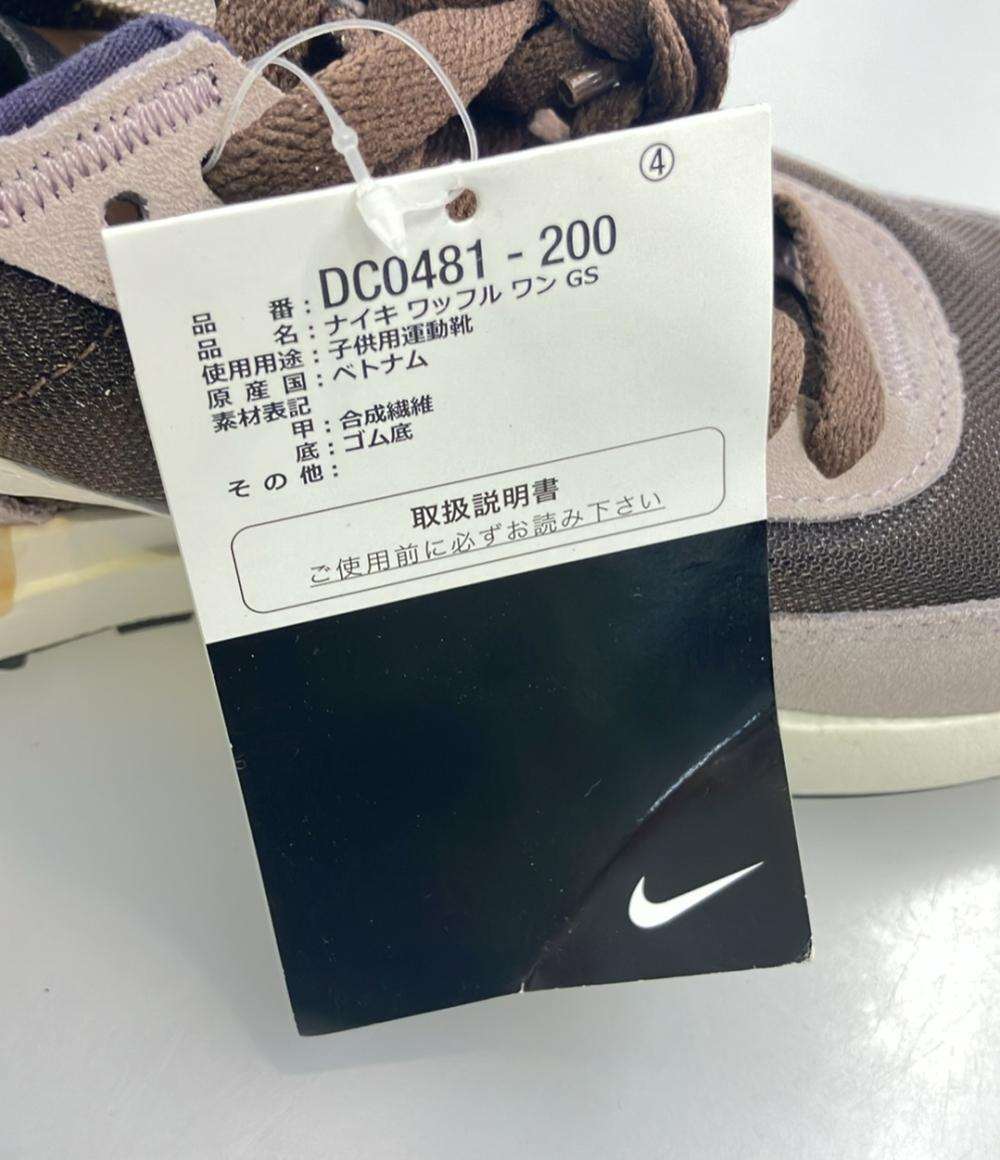 美品 NIKE ローカットスニーカー ワッフル ワン サーカ72 GS DC0481-200 キッズ SIZE 23.0 (M) ナイキ