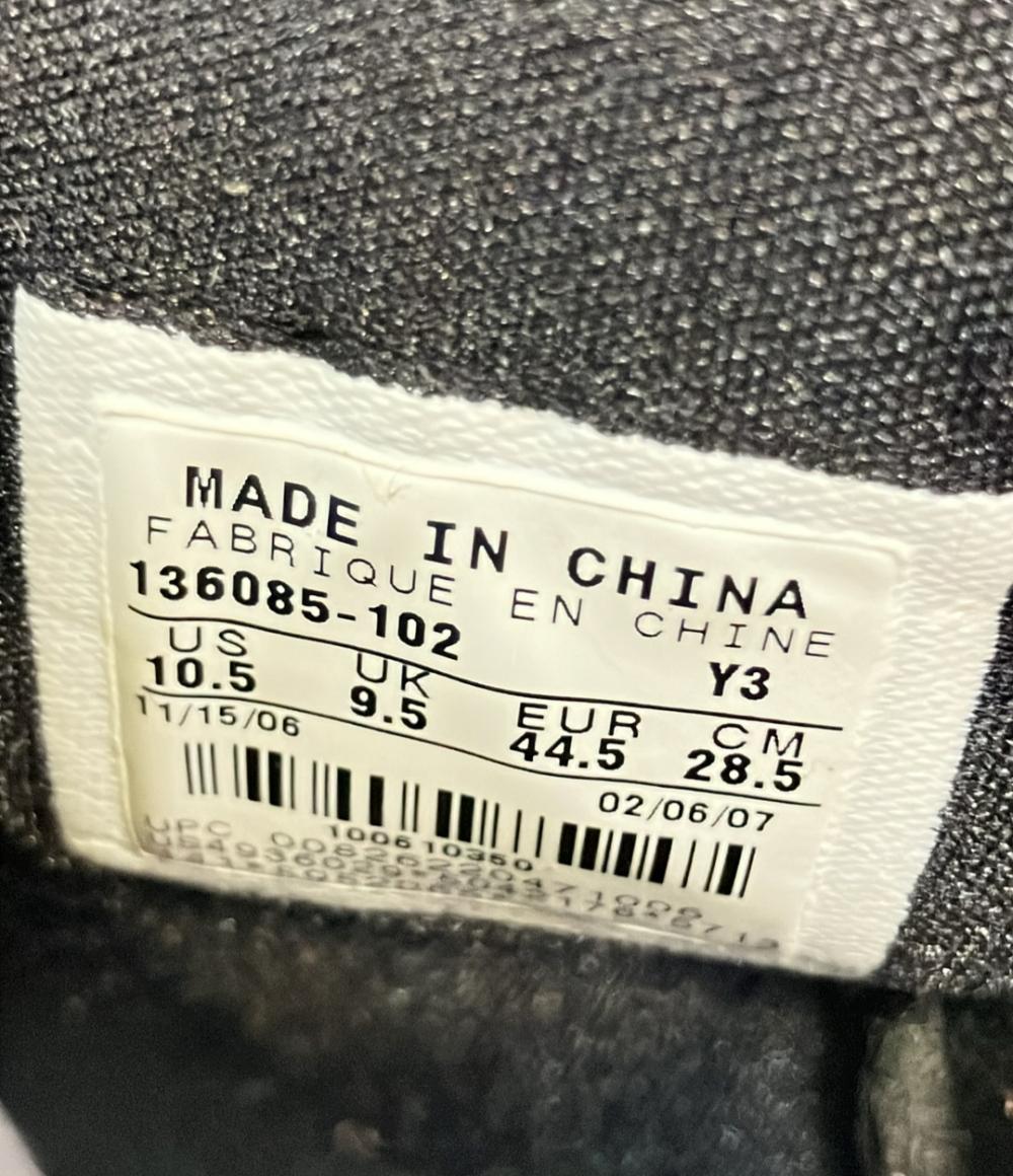 ナイキ ミドルカットスニーカー AIR JORDAN 1 BMP OLD LOVE 136085-102 メンズ SIZE 28.5 (XL) NIKE