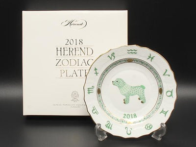美品 HEREND イヤープレート 飾り皿 2018 犬 いぬ 19cm Zodiac Plate ヘレンド