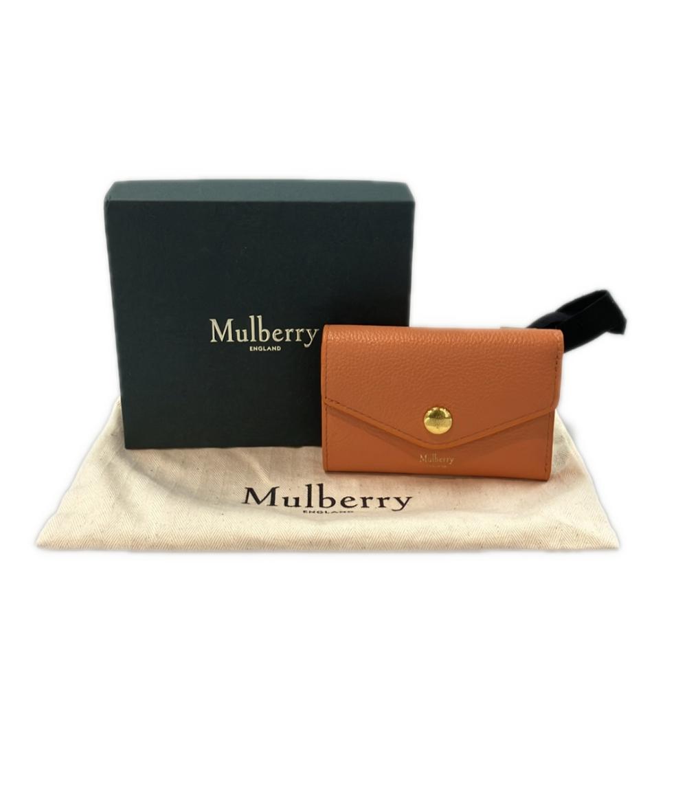 美品 MULBERRY 三つ折り財布 レディース マルベリー