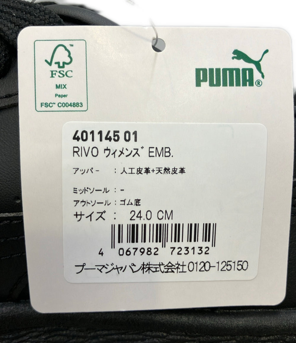 美品 PUMA ローカット厚底スニーカー リヴォ EMB 401145-01 レディース SIZE 24.0 プーマ
