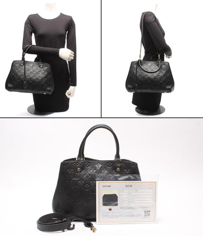 LOUIS VUITTON 2WAYハンドバッグ ショルダーバッグ 肩掛け モンテーニュMM モノグラムアンプラント M41048 レディース ルイ・ヴィトン