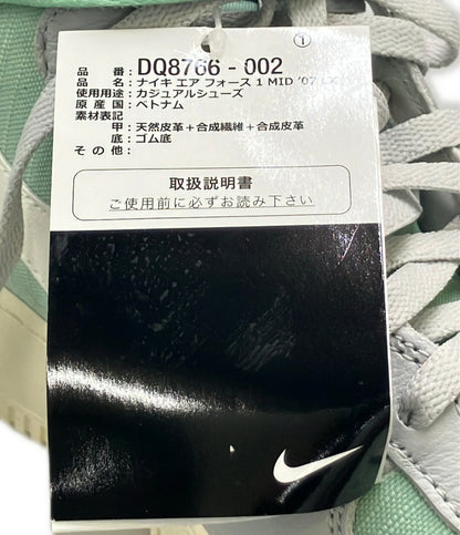美品 NIKE ミドルカットスニーカー エア フォース 1 MID 07 LX DQ8766-002 メンズ SIZE 27.5 ナイキ
