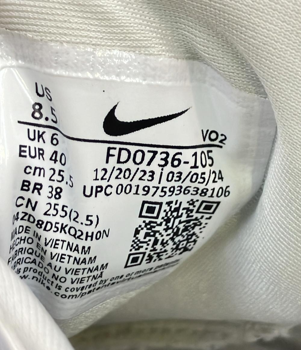 ナイキ ランニングシューズ V2K ラン FD0736-105 レディース SIZE 25.5 (XL) NIKE