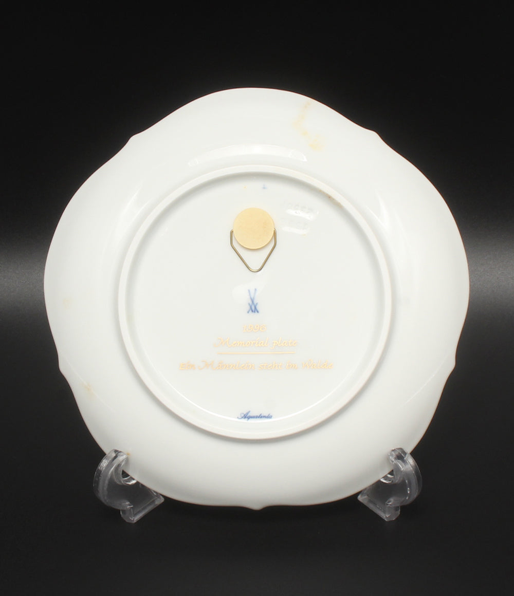 Meissen メモリアルプレート 飾り皿 19cm 1996 マイセン
