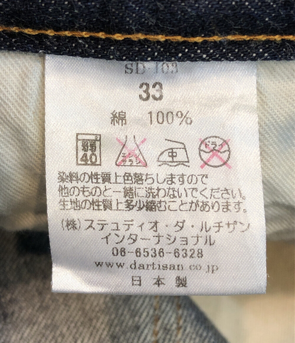 デニムパンツ ジーンズ     SD-103 メンズ SIZE 33 (M) STUDIO D’ARTISAN