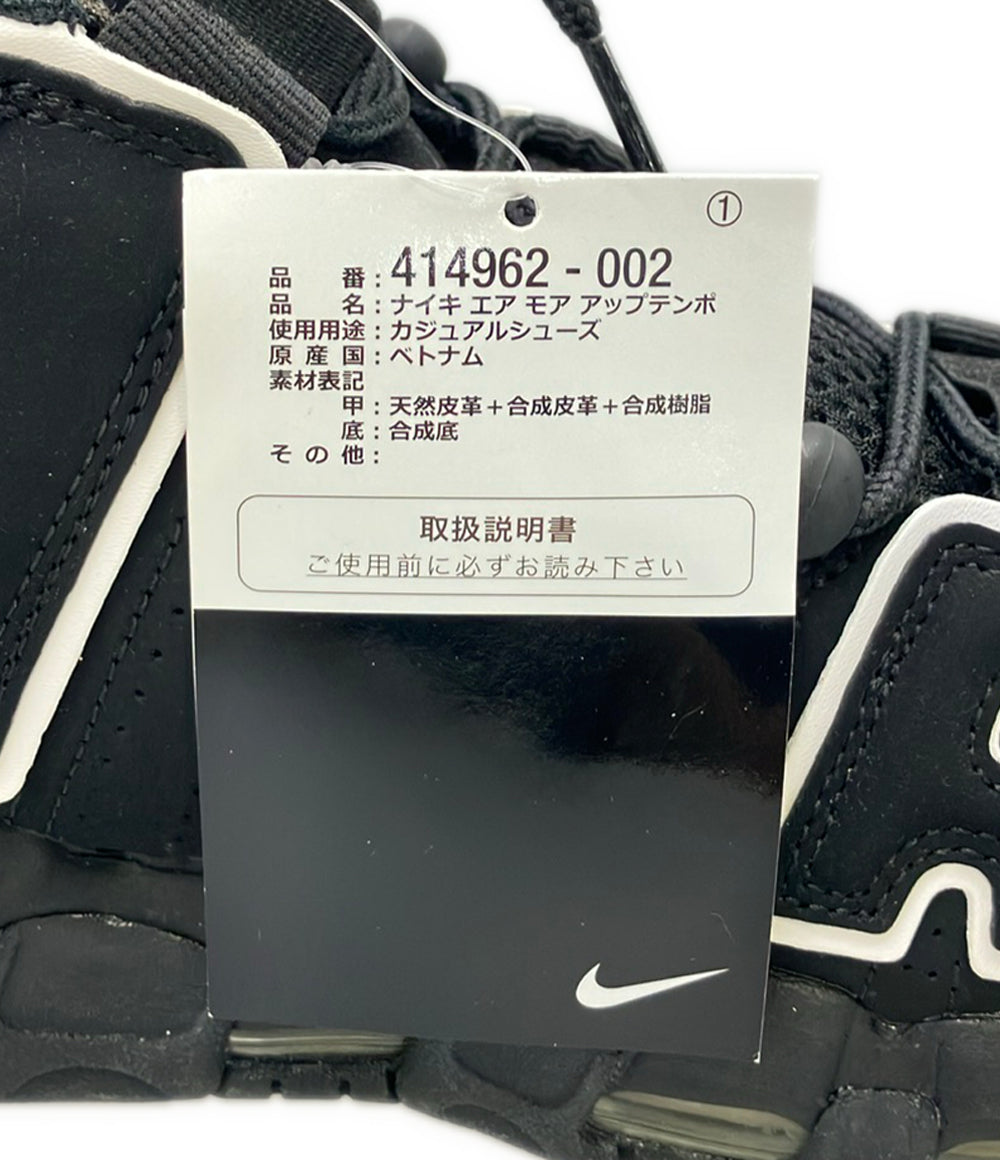 美品 NIKE ミッドカットスニーカー AIR MORE UPTEMPO 414962-002 メンズ SIZE 27.0 ナイキ