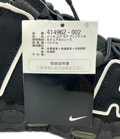 美品 NIKE ミッドカットスニーカー AIR MORE UPTEMPO 414962-002 メンズ SIZE 27.0 ナイキ