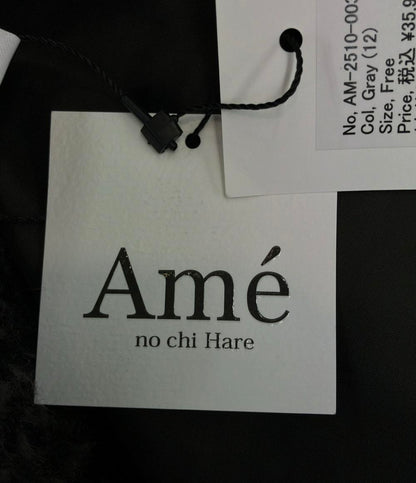美品 Ame no chi Hare ファーコート タグ付き プードルショートジャケット AM-2510-003 レディース SIZE Free (M) アメノチハレ
