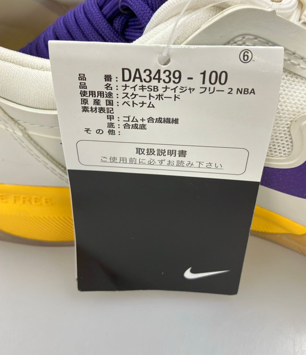 NIKE ローカットスニーカー SB NYJAH FREE 2 NBA DA3439-100 メンズ SIZE 26.5 ナイキ