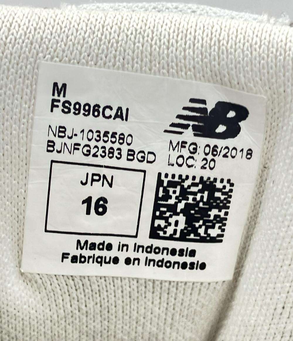 ニューバランス ローカットスニーカー FS996CAI キッズ SIZE 16.0 (M) NEW BALANCE
