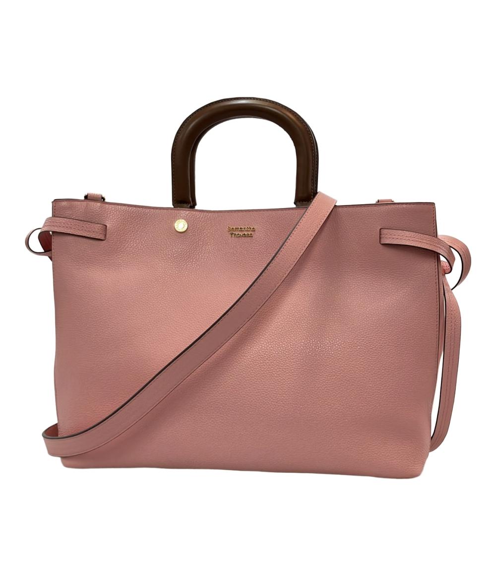 美品 サマンサタバサ 2wayハンドバッグ ショルダーバッグ レディース Samantha Thavasa