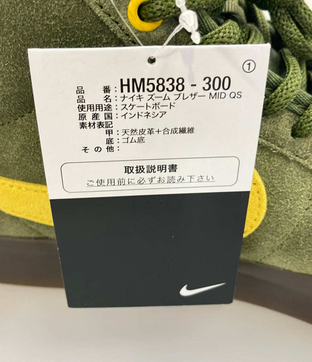 美品 NIKE ミドルカットスニーカー ZOOM BLAZER MID QS HM5838-300 メンズ SIZE 28.0 (XL) ナイキ