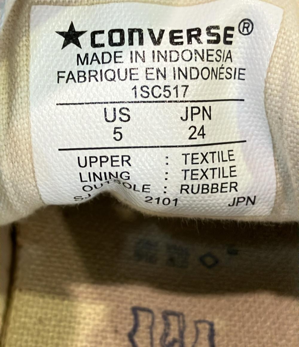 コンバース ローカットスニーカー 1SC517 レディース SIZE 24.0 (L) CONVERSE