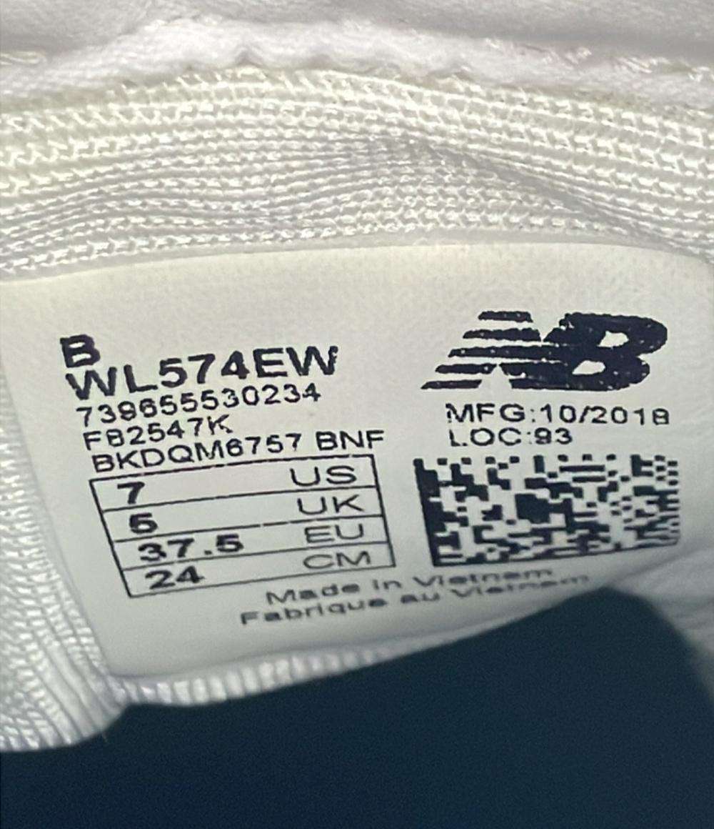 NEW BALANCE ローカットスニーカー WL574EW レディース SIZE 24.0 (L) ニューバランス