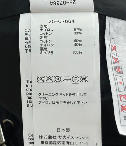 Sacai ツイードロングスカート 25-07664 レディース SIZE 1 (S) サカイ