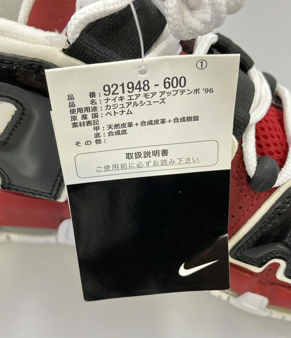 NIKE ハイカットスニーカー AIR MORE UPTEMPO 96 921948-600 メンズ SIZE 26.5 (M) ナイキ