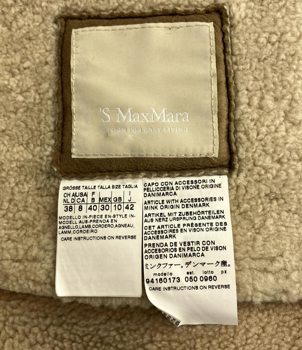マックスマーラ フーディボアムートンコート レディース SIZE 42 (M  
