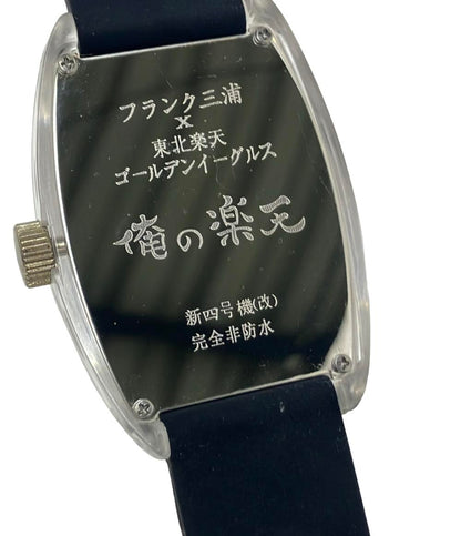 FRANKMIURA 腕時計 東北楽天ゴールデンイーグルス 俺の楽天 クオーツ レッド レディース メンズ フランク三浦