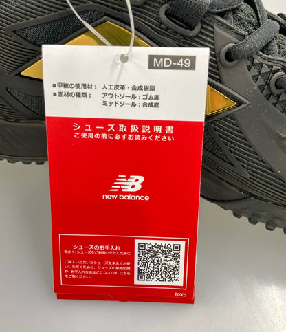 美品 NEW BALANCE トレーニングシューズ 大谷翔平 野球 TSHOBK1 メンズ SIZE 25.5 (S) ニューバランス