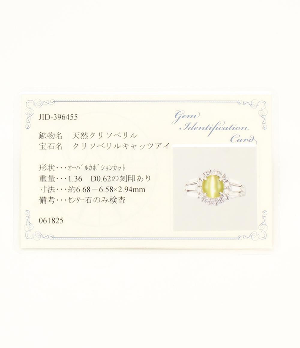美品 リング 指輪 Pt900 クリソベリルキャッツアイ1.36ct ダイヤ0.62ct レディース SIZE 3号