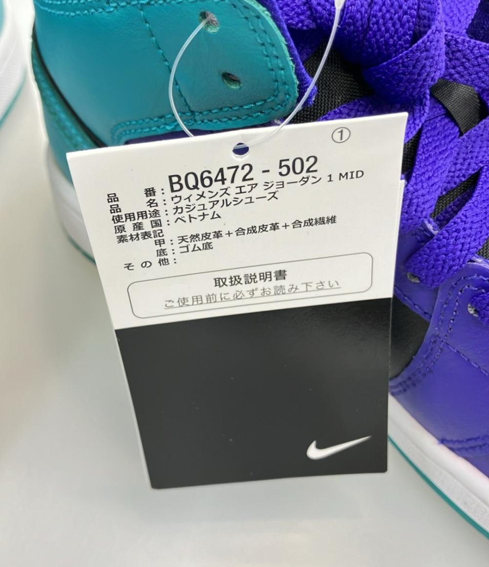 美品 ナイキ ミドルカットスニーカー AIR JORDAN 1 MID BQ6472-502 レディース SIZE 23.5 (M) NIKE