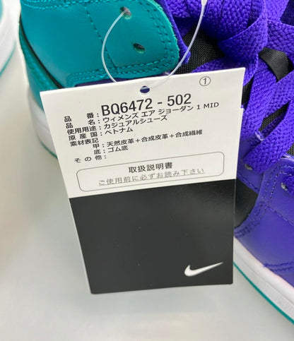 美品 ナイキ ミドルカットスニーカー AIR JORDAN 1 MID BQ6472-502 レディース SIZE 23.5 (M) NIKE
