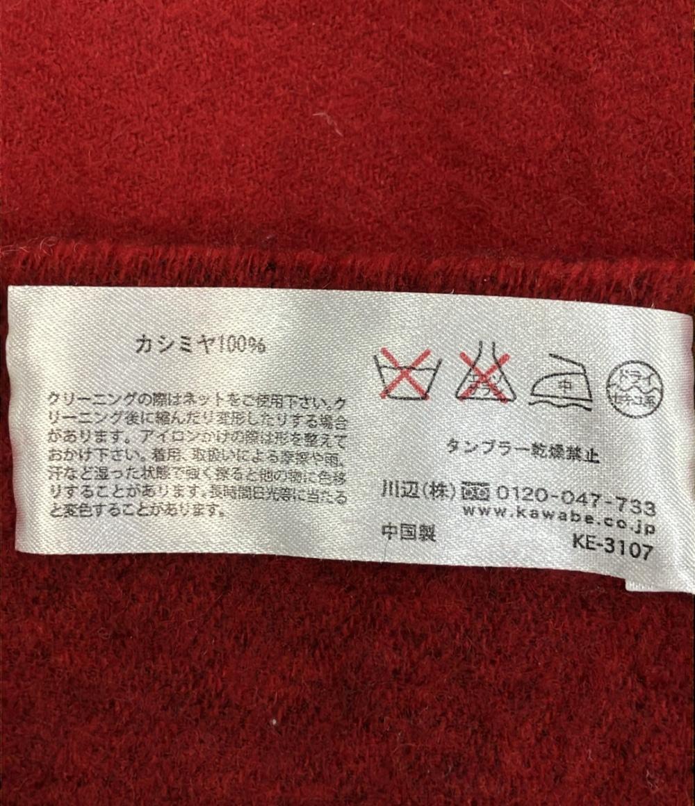 MICHAEL KORS マフラー ストール カシミア100% レディース マイケルコース