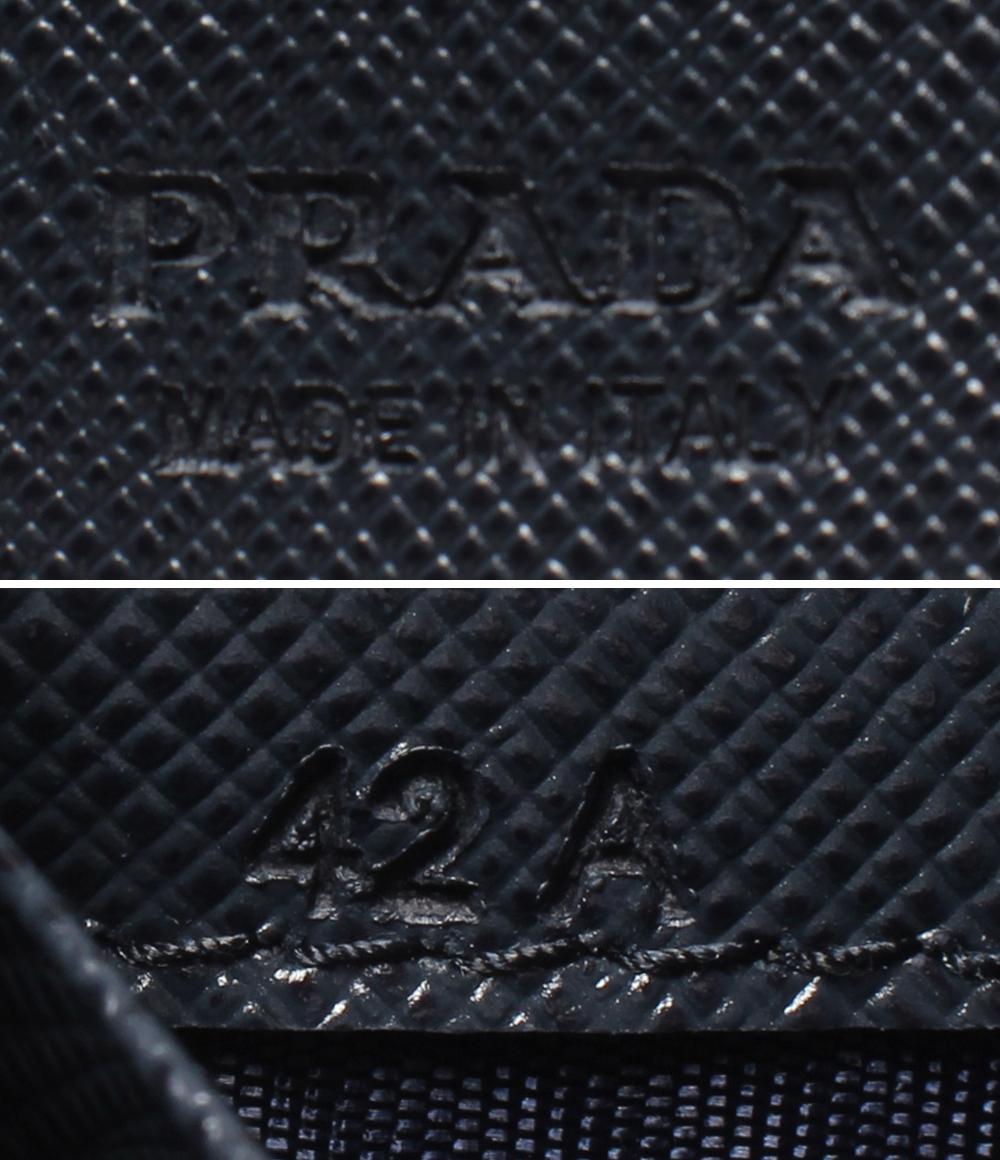 美品 プラダ 長財布 2MV836 メンズ PRADA