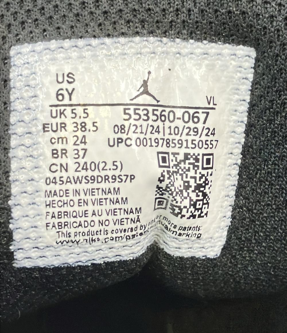 NIKE ローカットスニーカー AIR JORDAN 1 GS 553560-067 キッズ SIZE 24.0 (M) ナイキ