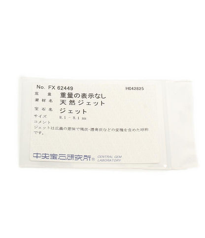 ネックレス イヤリング 念珠 ジェット 3点セット レディース