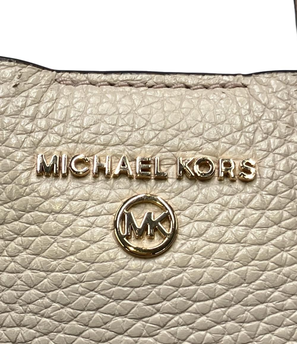 MICHAEL KORS 2WAY ハンドバッグ ショルダーバッグ 斜め掛け レディース マイケルコース