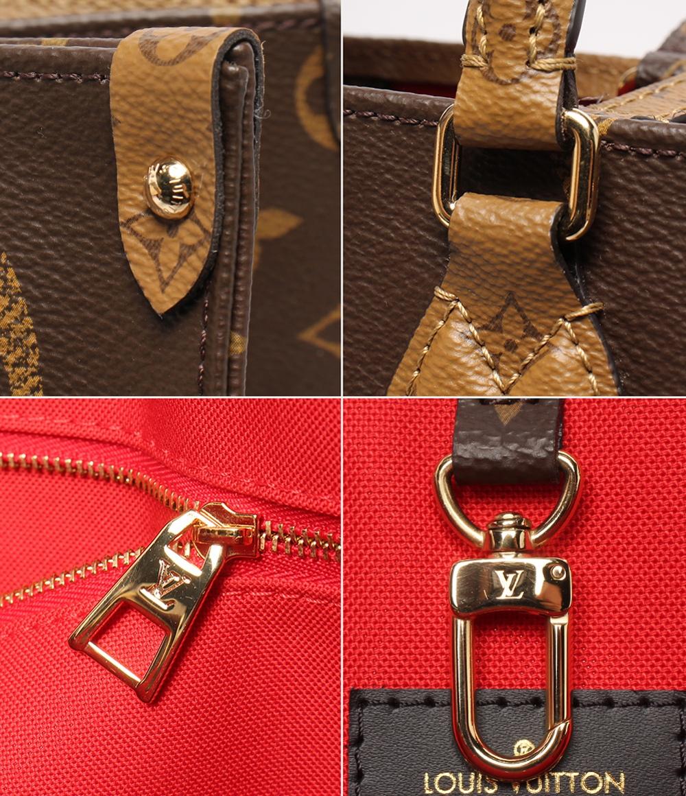 美品 LOUIS VUITTON トートバッグ 肩掛け モノグラム リバース モノグラムジャイアント オンザゴーGM M45320 レディース メンズ ルイ・ヴィトン