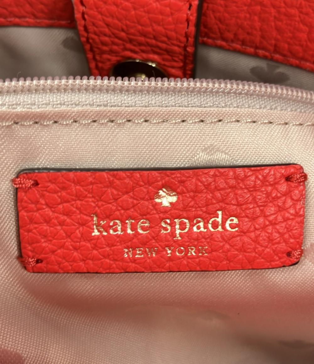 ケイトスペード 2way レザーハンドバッグ ショルダーバッグ 斜め掛け レディース Kate Spade