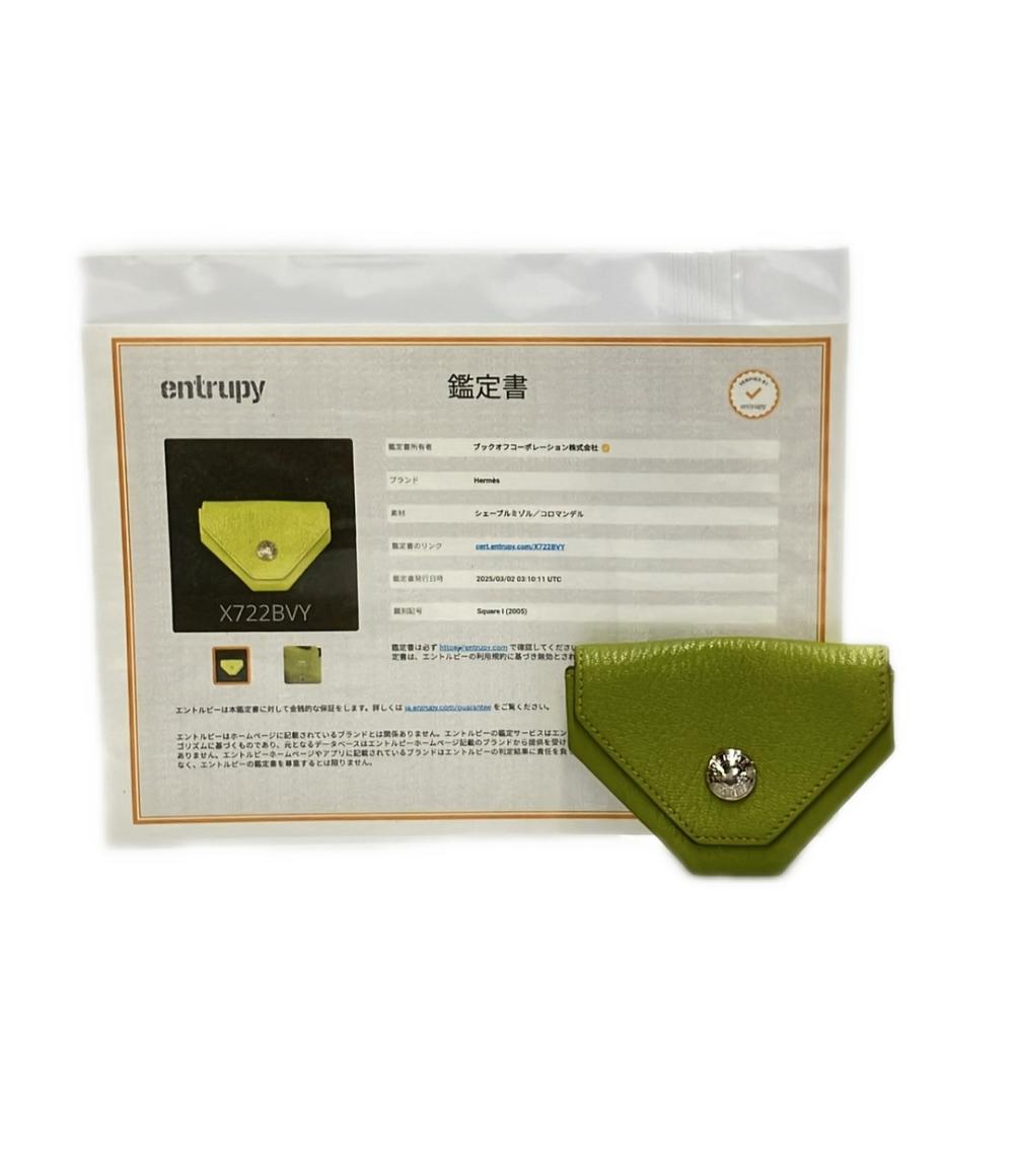 エルメス コインケース ▫︎I刻印 シルバー金具 ルヴァンキャトル レディース HERMES