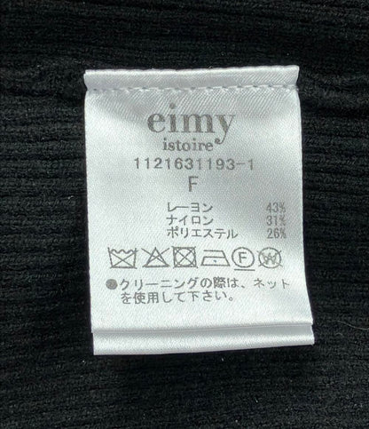 エイミーイストワーレ セットアップ スヌードセットニットマーメイドワンピース レディース SIZE F (M) eimy istoire