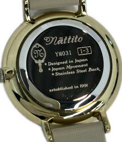 美品 nattito 腕時計 クオーツ ホワイト YM031 レディース ナティート