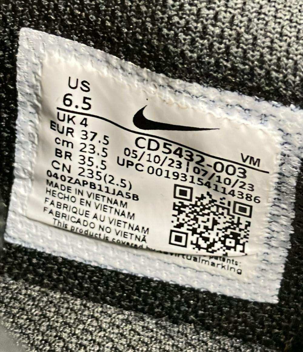 美品 NIKE ローカットスニーカー W エア マックス エクシー CD5432-003 レディース SIZE 23.5 (M) ナイキ