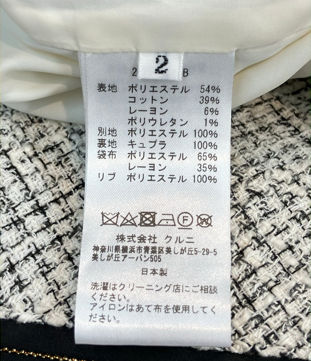 美品 CULLNI ブッチャー ツイード MA-1 ジャケット メンズ レディース SIZE 2 クルニ