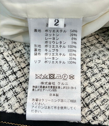 美品 CULLNI ブッチャー ツイード MA-1 ジャケット メンズ レディース SIZE 2 クルニ