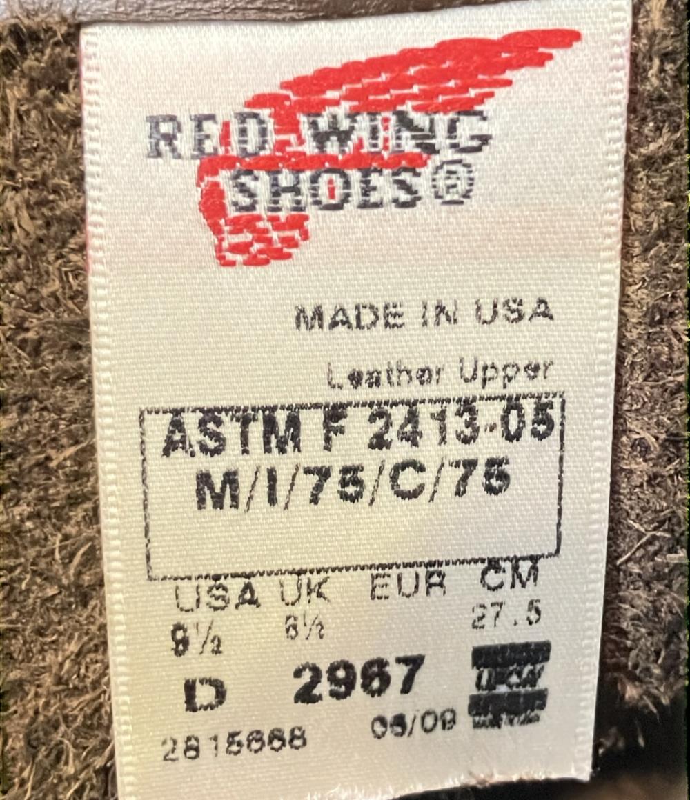 レッドウィング エンジニアブーツ メンズ SIZE 27.5 (L) RED WING